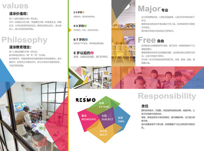 專業(yè)設(shè)計(jì)服務(wù) 漫涂美術(shù)館宣傳頁設(shè)計(jì)，藝術(shù)與商業(yè)的完美結(jié)合