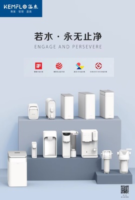 KEMFLO溢泰攬獲“OEM/ODM領(lǐng)軍品牌”與“消費(fèi)者滿意品牌”雙項(xiàng)大獎(jiǎng)，彰顯專業(yè)設(shè)計(jì)服務(wù)實(shí)力