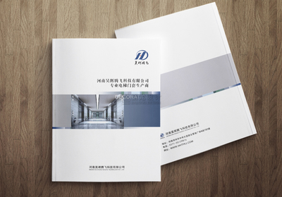 電梯門套畫冊(cè)設(shè)計(jì)——專業(yè)展示與品牌推廣的完美融合
