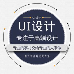 匠心獨(dú)運(yùn)，創(chuàng)新賦能——貴州設(shè)計(jì)者引領(lǐng)UI設(shè)計(jì)新篇章