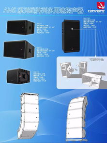 錞樂科技與您相約2019prolight sound 5.2館 h48 恭候蒞臨