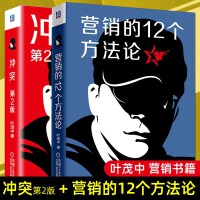 市場營銷策劃 構(gòu)建品牌價(jià)值與驅(qū)動(dòng)業(yè)務(wù)增長的關(guān)鍵